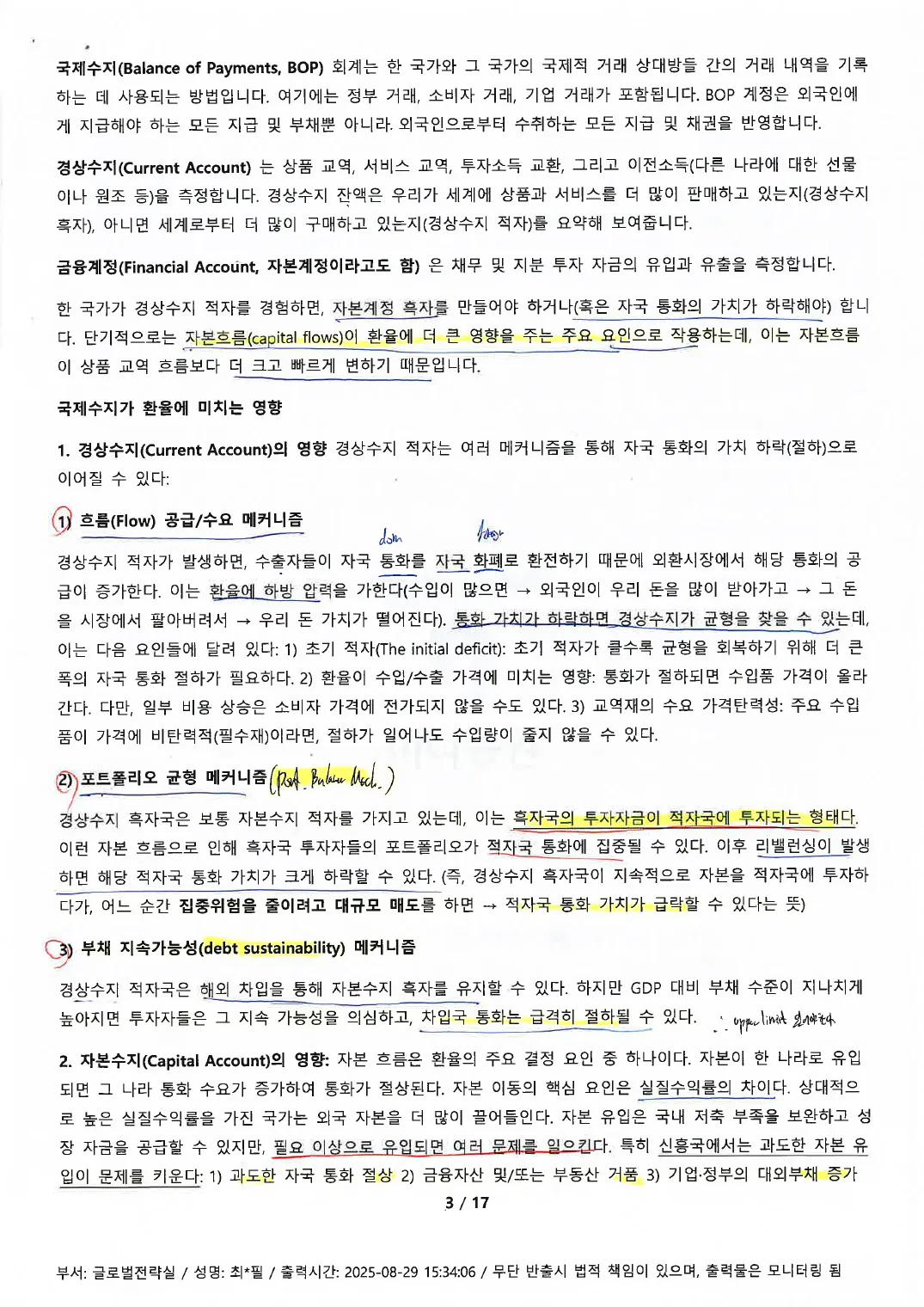 Economics p.4