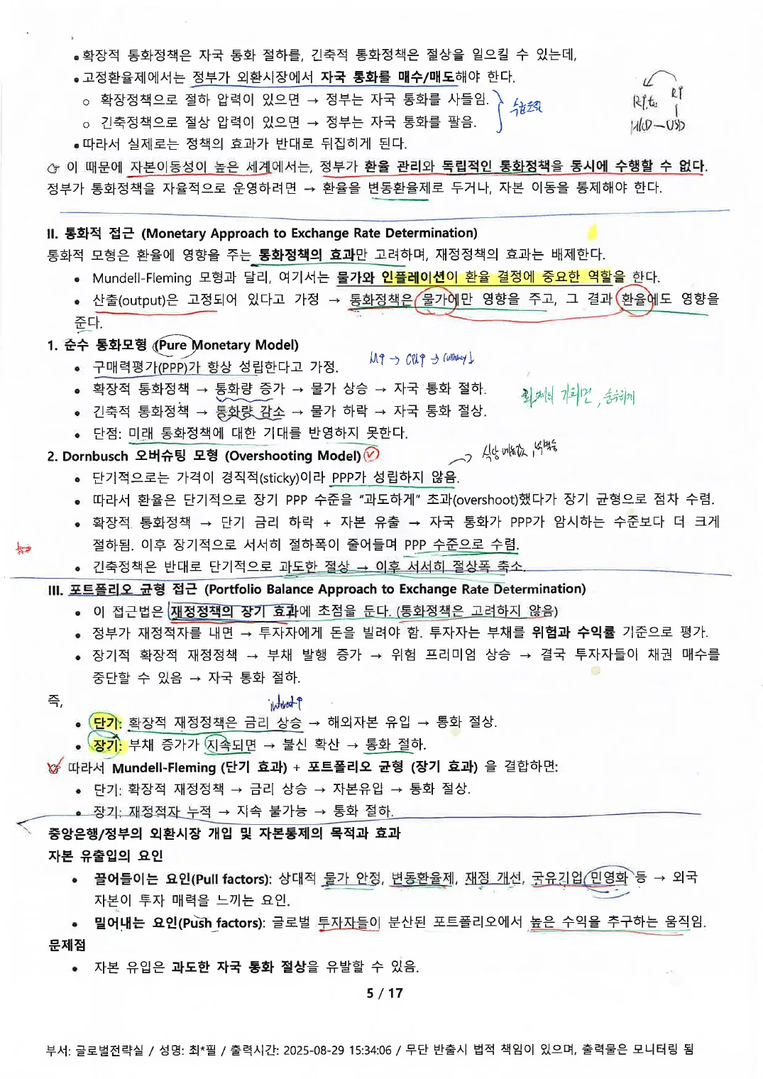 Economics p.6