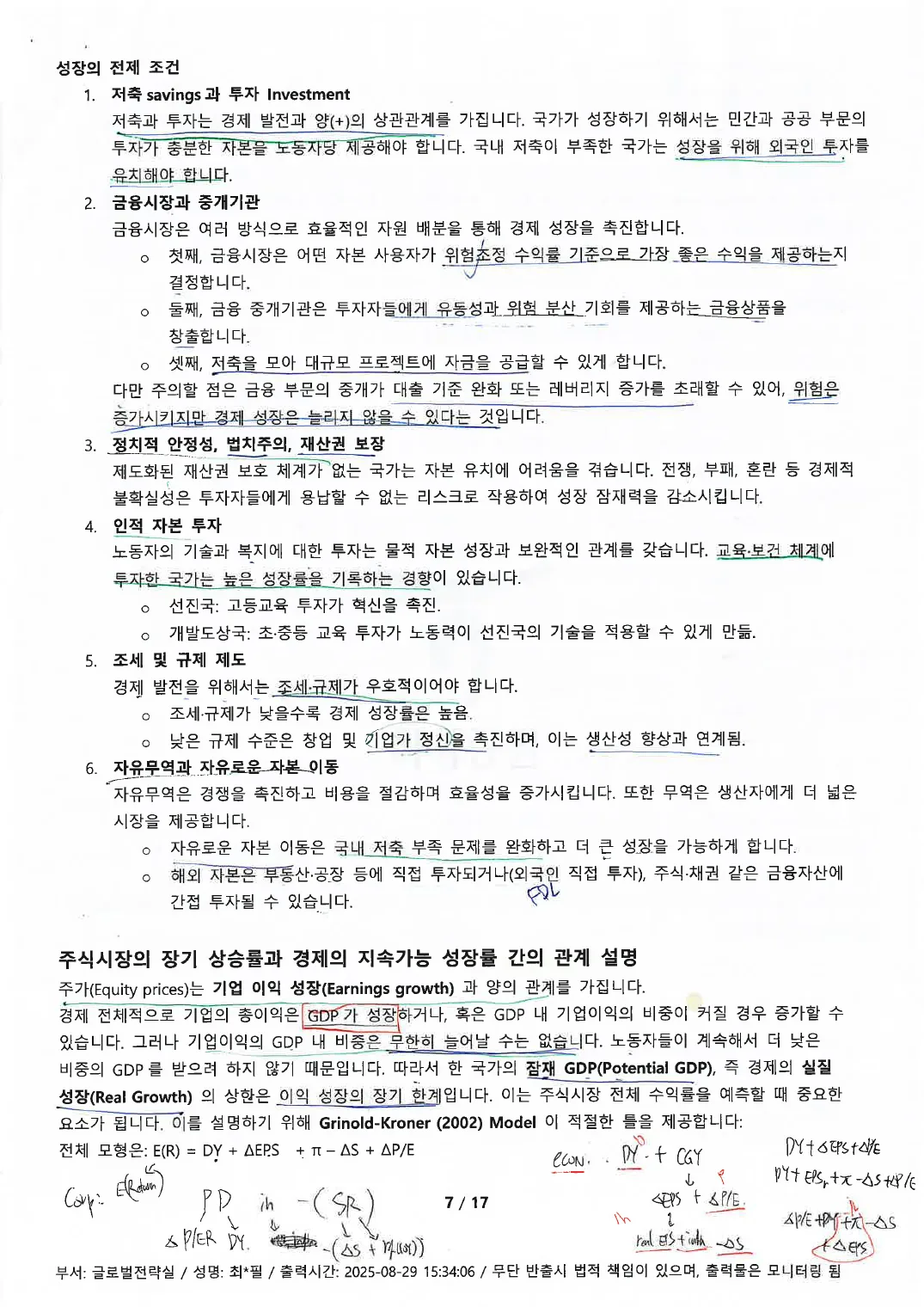 Economics p.8