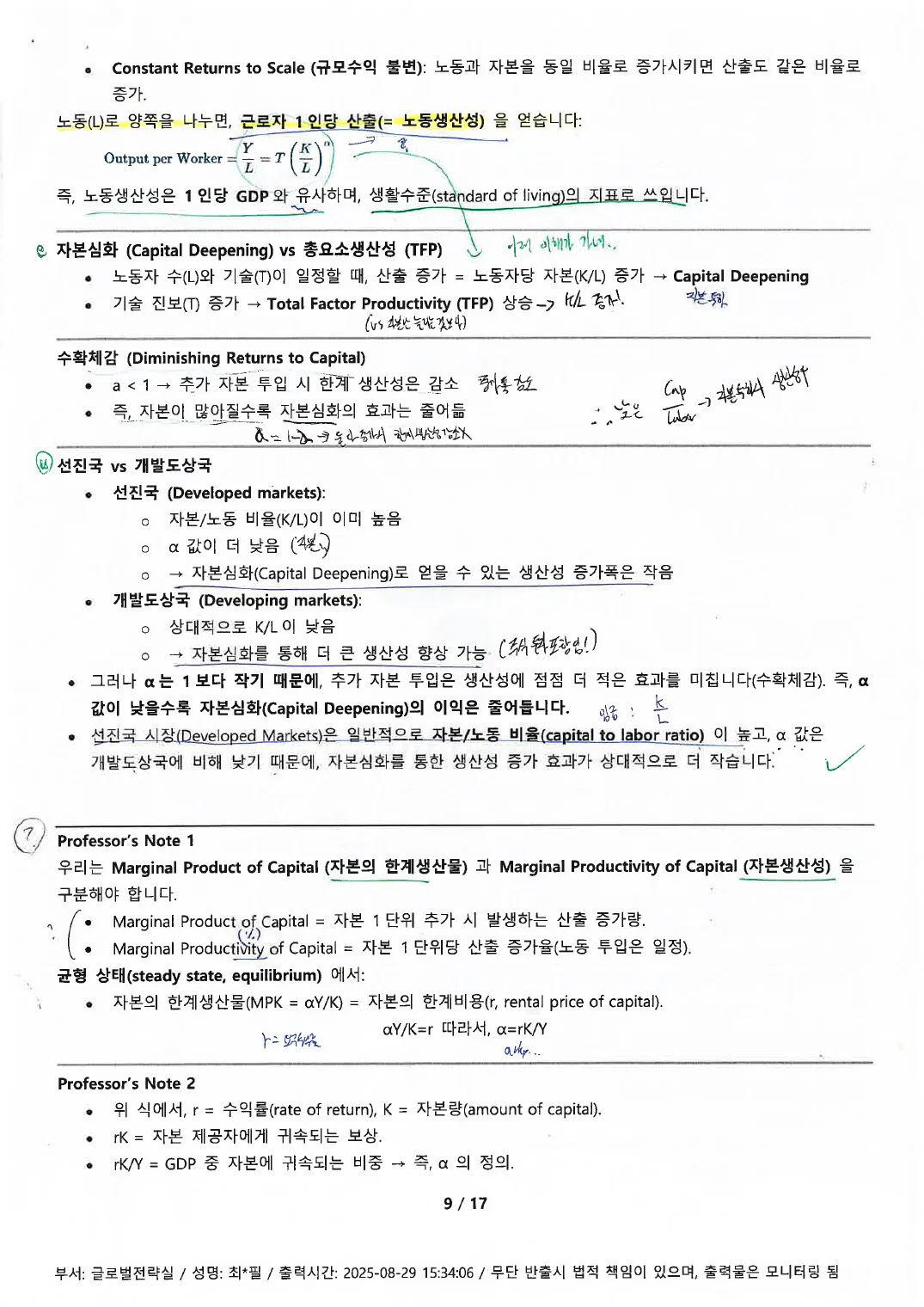 Economics p.10