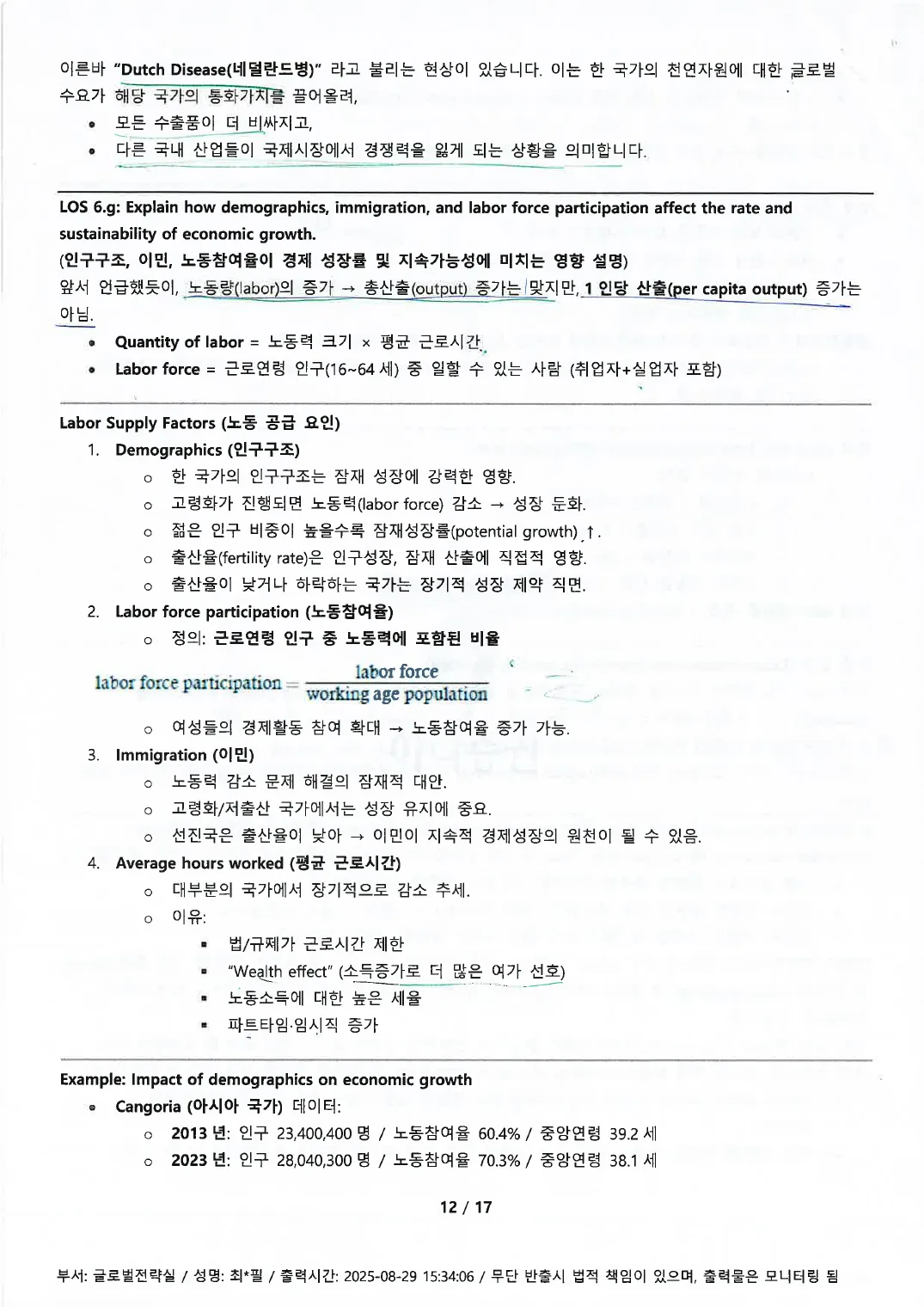 Economics p.13