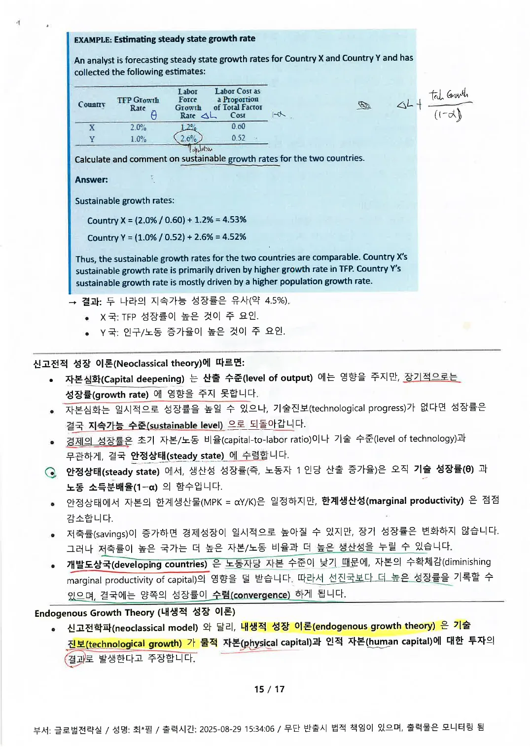 Economics p.16
