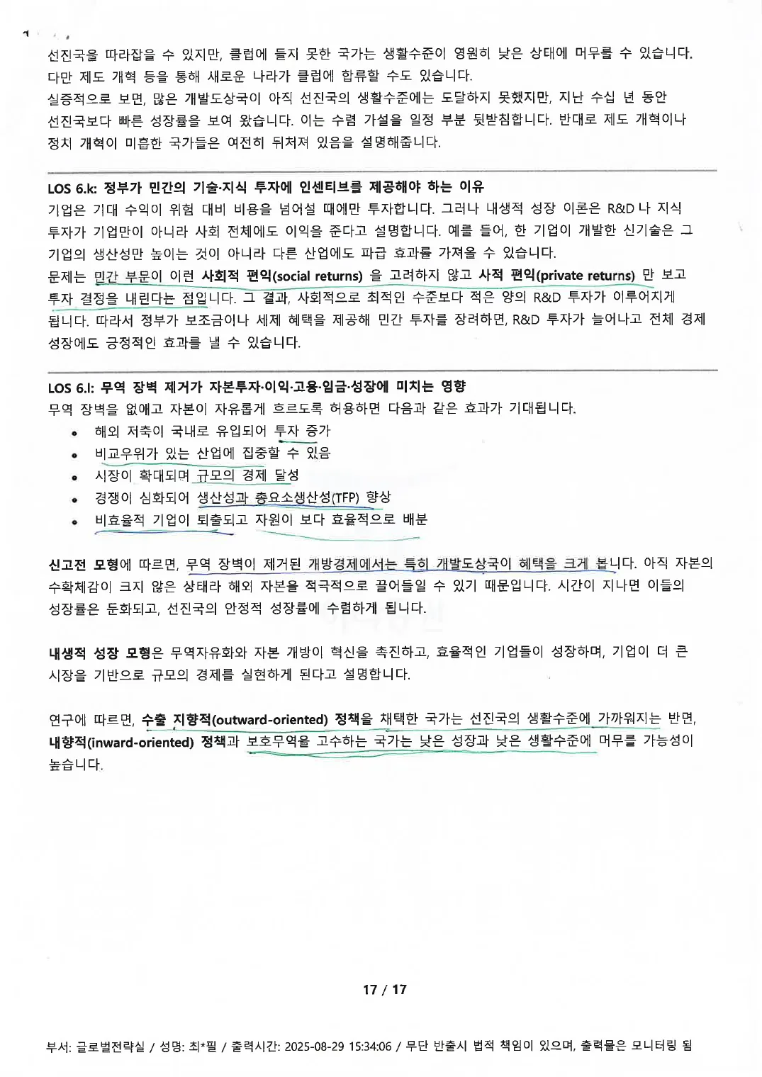 Economics p.18