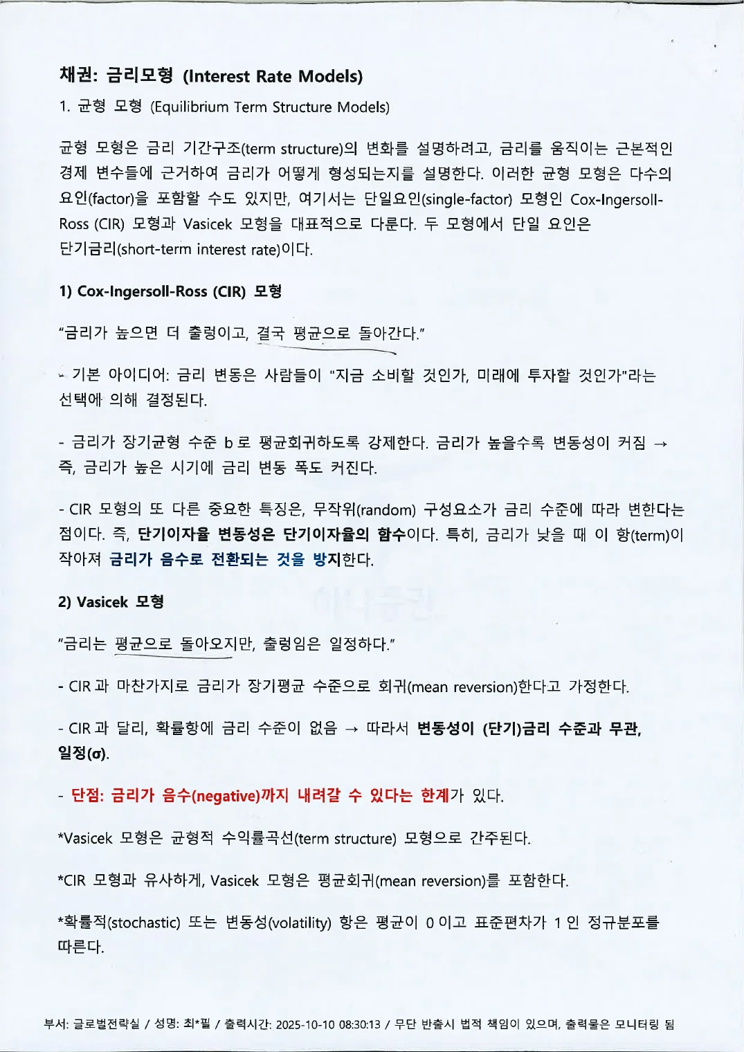 Fixed Income p.10