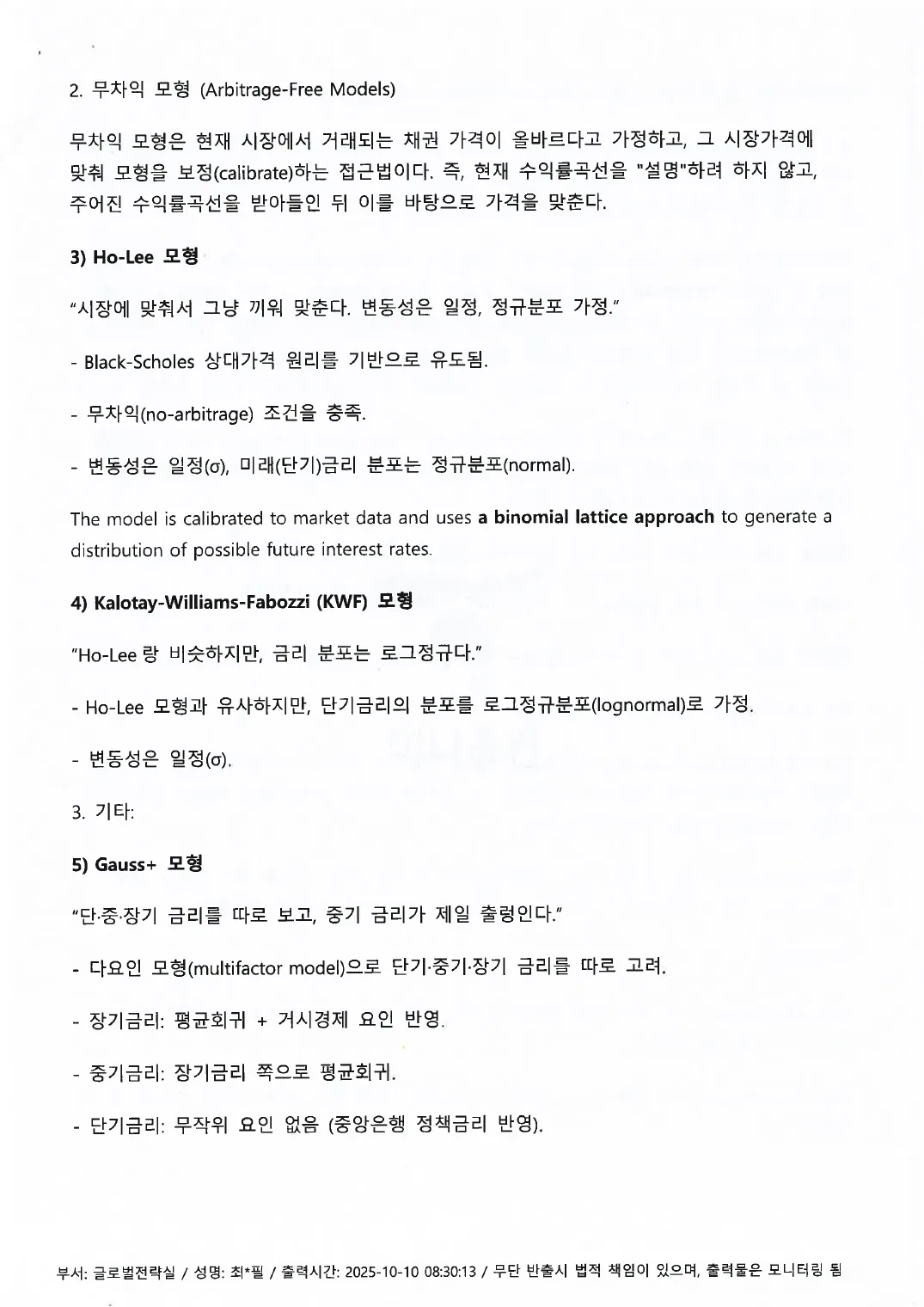 Fixed Income p.11