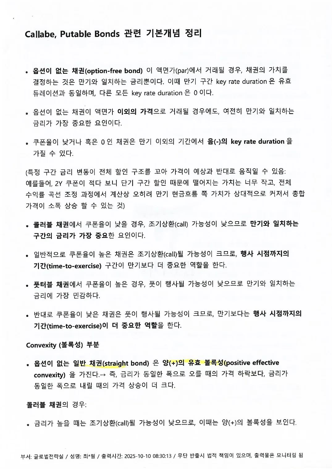 Fixed Income p.12
