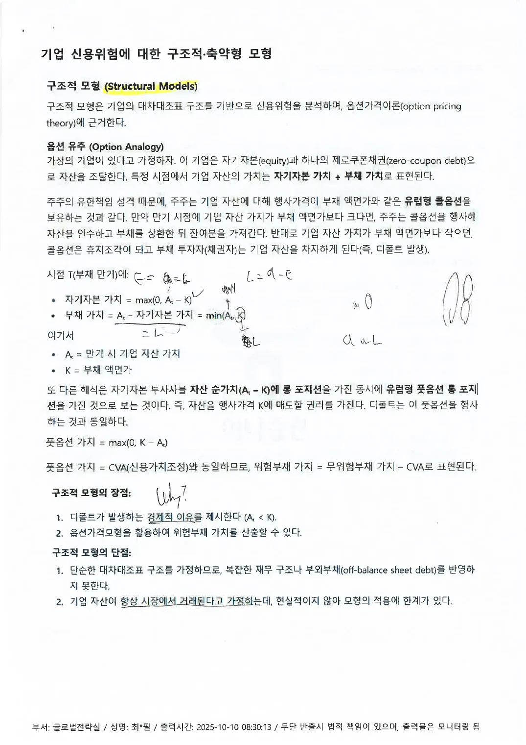 Fixed Income p.13