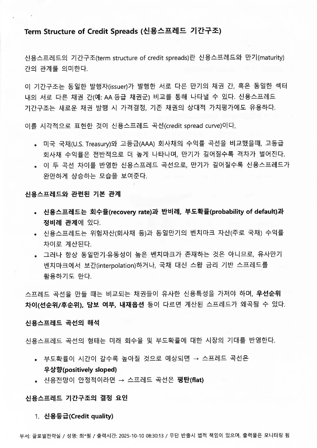 Fixed Income p.14
