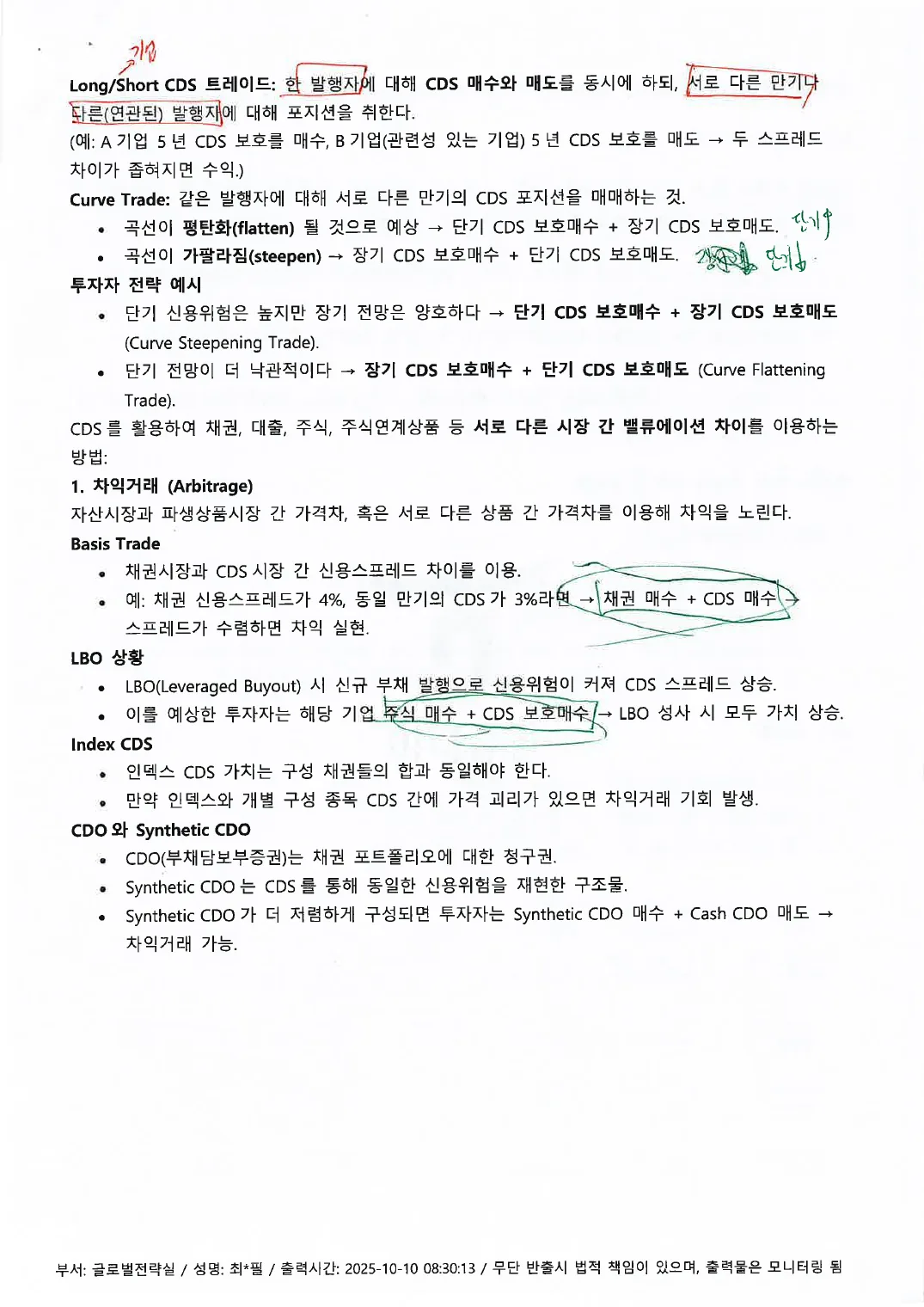 Fixed Income p.15