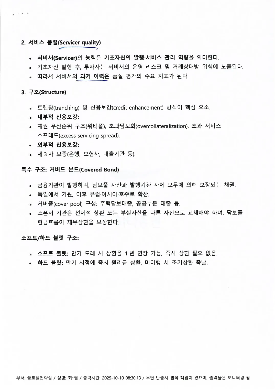 Fixed Income p.16