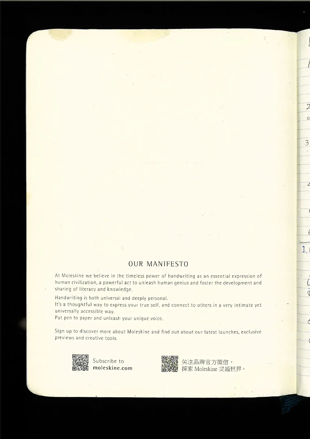 FSA · 채권 손노트 p.3