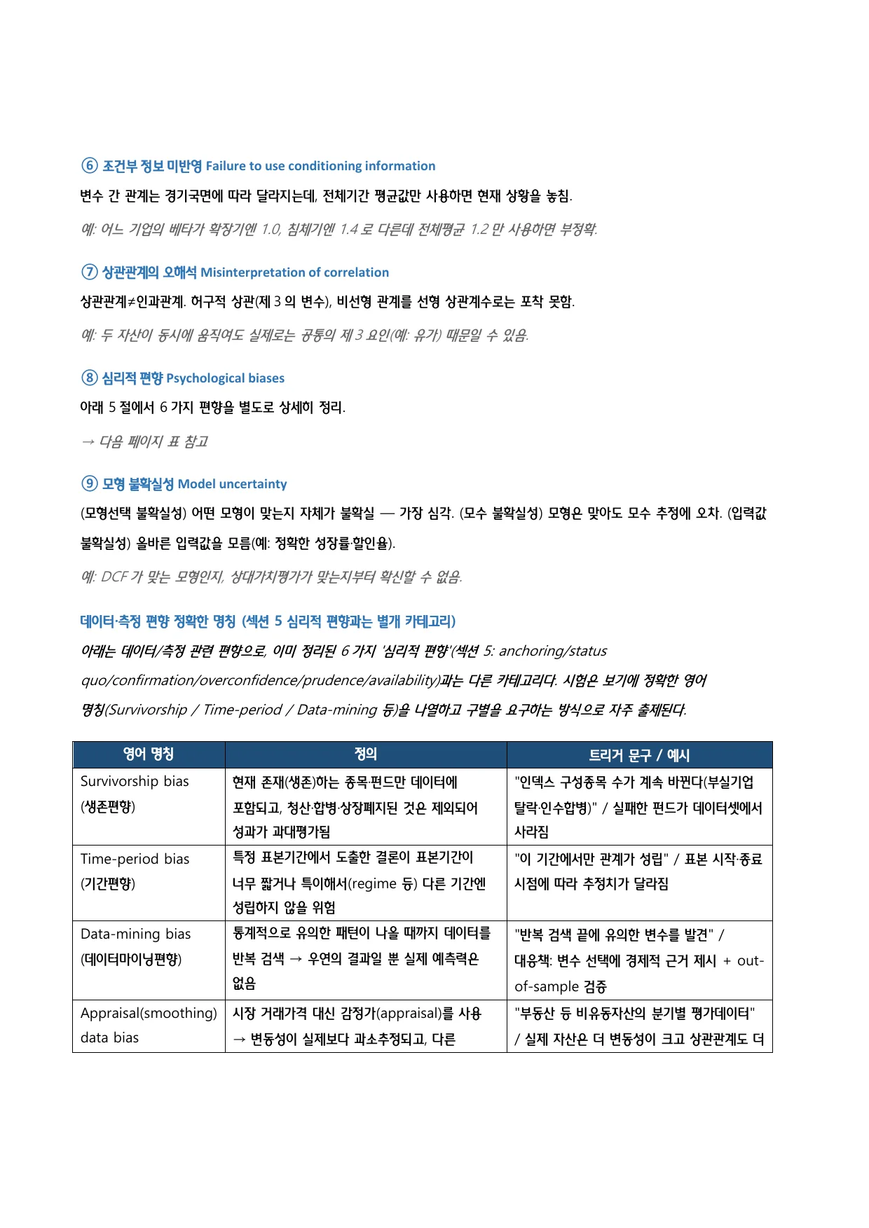 p.5