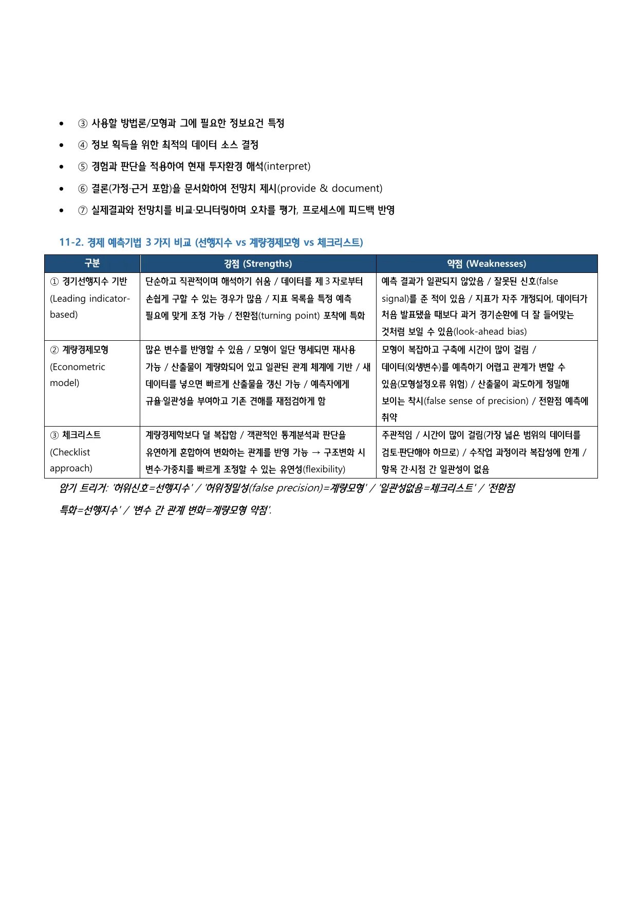 p.13