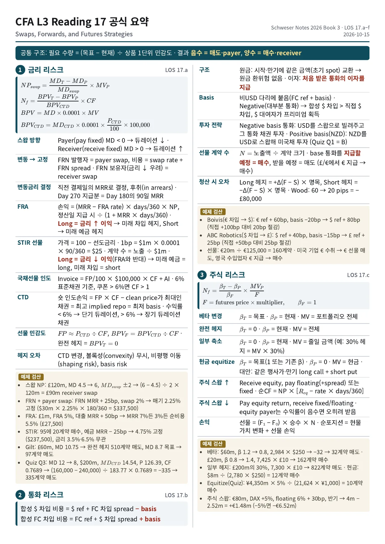 p.1